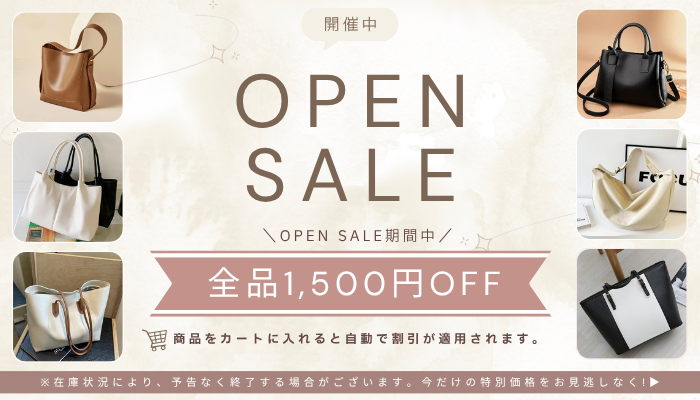 Totelly OPEN SALE