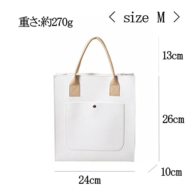 エクリュフィールトートバッグのサイズ表M