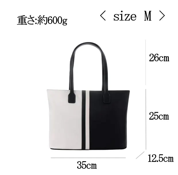 リネオールナイロントートバッグのサイズ表M