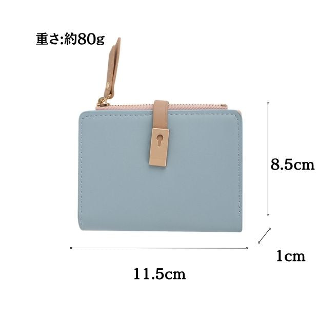 ロックポイントミニウォレットのサイズ表