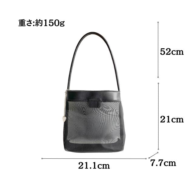 ルーセントメッシュナイロントートバッグのサイズ表