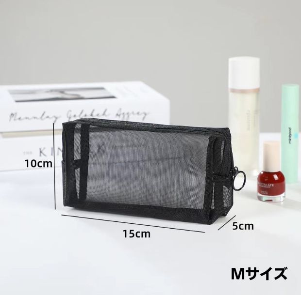 メッシュエアリーポーチブラックのM