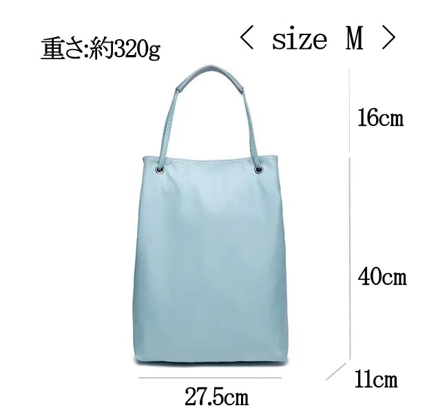 シェルガードオックスフォードトートバッグのサイズ表M