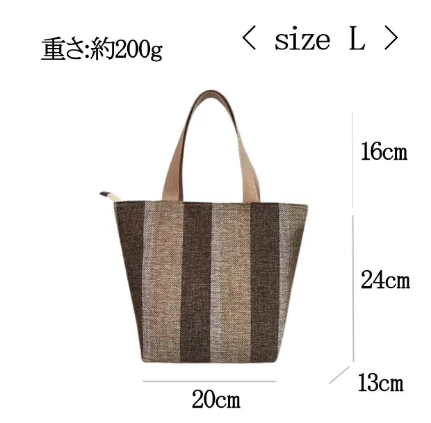 サマーストライプリネントートバッグ Lのサイズ表